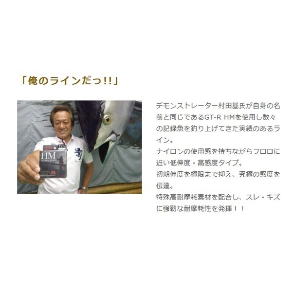 APPLAUD GT-R HM【エイチエム】
